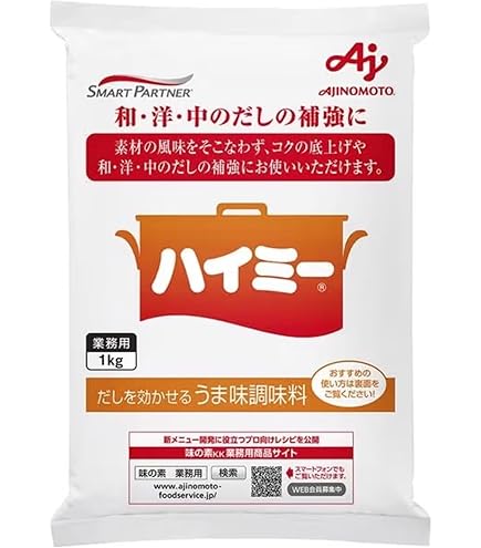 Amazon.co.jp: 業務用 味の素 ハイミー 1kg : 食品・飲料・お酒